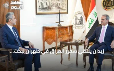 زيدان يلتقي سفير العراق في طهران لبحث نتائج الزيارة القضائية