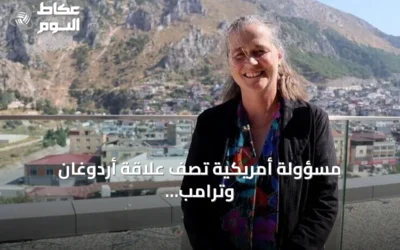 مسؤولة أمريكية تصف علاقة أردوغان وترامب بالإيجابية الاستثنائية