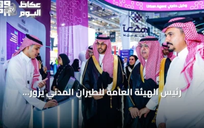 رئيس الهيئة العامة للطيران المدني يزور ليب 2026 ويستعرض أحدث التقنيات الرقمية