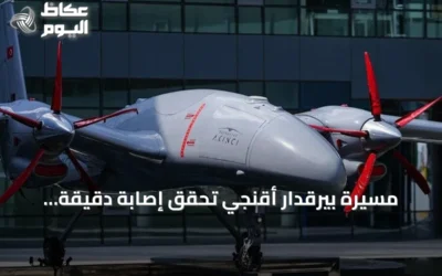 مسيرة بيرقدار أقنجي تحقق إصابة دقيقة بأهداف باستخدام منظومتي LGK-82 وغوزده