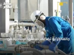 جالف كرايو تُضاعف طاقتها الإنتاجية من ثاني أكسيد الكربون لضمان إمدادات طويلة الأمد في الخليج