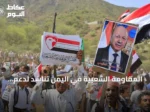 المقاومة الشعبية في اليمن تناشد لدعم الجيش أمام تصعيد الحوثيين بتعز