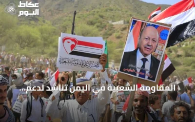 المقاومة الشعبية في اليمن تناشد لدعم الجيش أمام تصعيد الحوثيين بتعز