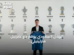 الهلال السعودي يوقع مع غابرييل مارتينيلي من أرسنال في صفقة قياسية