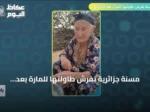 مسنة جزائرية تفرش طاولتها للمارة بعد الحرائق في حلقة “باب الويب”
