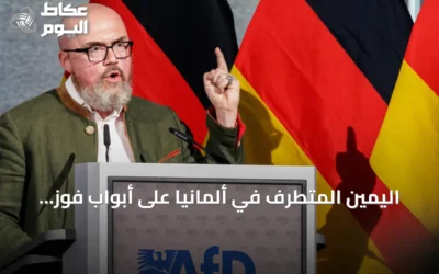 اليمين المتطرف في ألمانيا على أبواب فوز تاريخي في ساكسونيا-أنهالت… من هو منظّره هانس-توماس تيلشنايدر؟