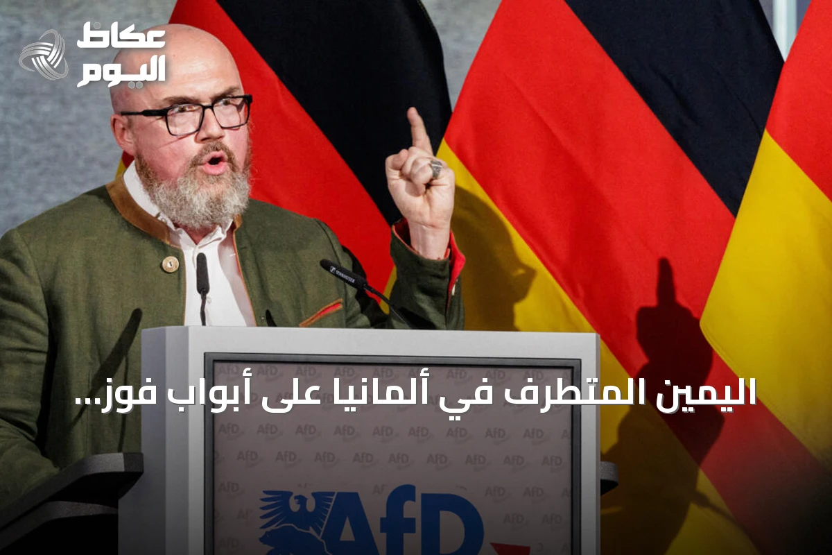 اليمين المتطرف في ألمانيا على أبواب فوز تاريخي في ساكسونيا-أنهالت… من هو منظّره هانس-توماس تيلشنايدر؟