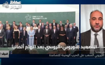 التصعيد الأوروبي-الروسي بعد اتهام ألمانيا بمحاولة استهداف طائرات تحمل شحنات أوكرانية