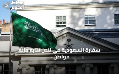 سفارة السعودية في لندن تتابع حالة مواطن سعودي تعرض للطعن في مايفير