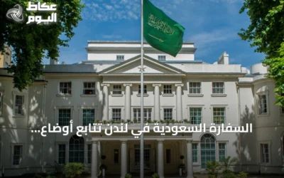 السفارة السعودية في لندن تتابع أوضاع مواطن تعرض للطعن بمنطقة مايفير