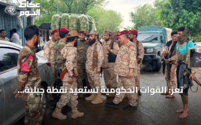 تعز: القوات الحكومية تستعيد نقطة جبلية استراتيجية وتواصل التصدي للحوثيين