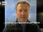 منظمة الصحة العالمية تحذر من تصاعد الهجمات على مستودعات الإغاثة بأوكرانيا