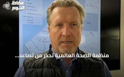 منظمة الصحة العالمية تحذر من تصاعد الهجمات على مستودعات الإغاثة بأوكرانيا