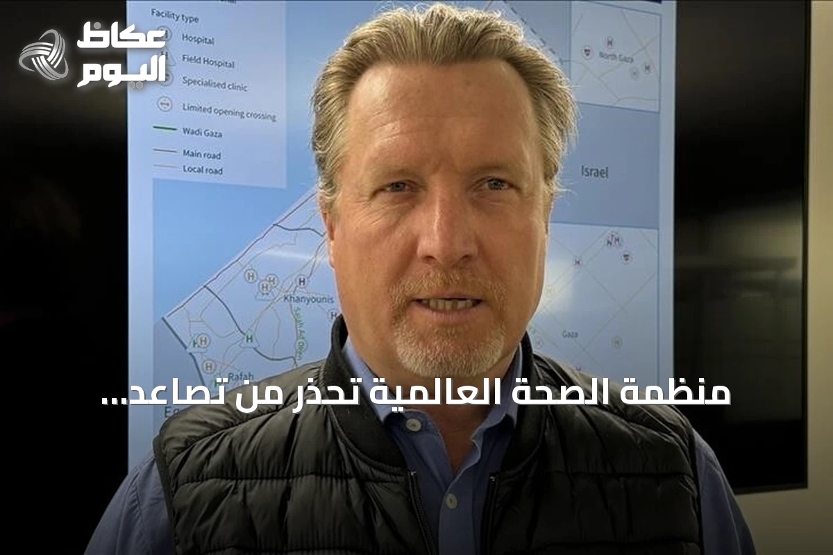 منظمة الصحة العالمية تحذر من تصاعد الهجمات على مستودعات الإغاثة بأوكرانيا