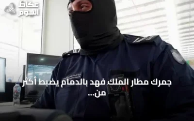 جمرك مطار الملك فهد بالدمام يضبط أكثر من 18.5 ألف حبة كبتاجون مخبأة في طرد بريدي