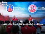 سلجوق بيرقدار يتوقع إنتاج تركيا لمفاعلات نووية صغيرة خلال سنوات