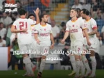 غلطة سراي يتغلب على باشاك شهير بصعوبة ويتربع مؤقتاً على صدارة الدوري التركي