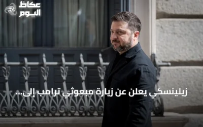زيلينسكي يعلن عن زيارة مبعوثي ترامب إلى موسكو ثم كييف الأحد المقبل