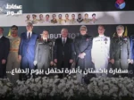 سفارة باكستان بأنقرة تحتفل بيوم الدفاع والشهداء بحضور كبار المسؤولين الأتراك