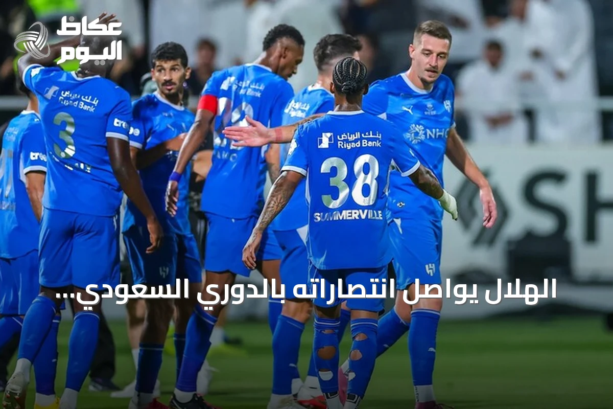 الهلال يواصل انتصاراته بالدوري السعودي بفوزين على الشباب