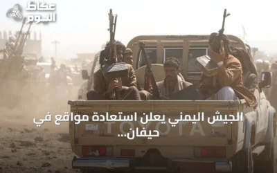 الجيش اليمني يعلن استعادة مواقع في حيفان وتصعيد عسكري واسع في تعز والحديدة