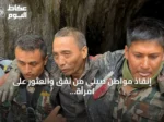 إنقاذ مواطن صيني من نفق والعثور على امرأة فاقدة الوعي بعد 10 أيام من الفيضانات في نيبال