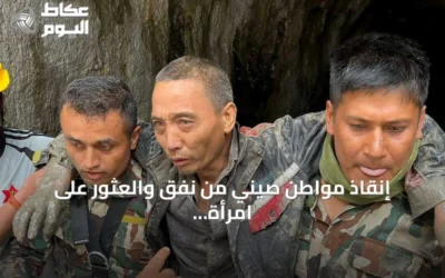 إنقاذ مواطن صيني من نفق والعثور على امرأة فاقدة الوعي بعد 10 أيام من الفيضانات في نيبال
