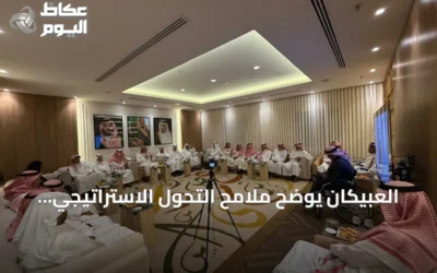 العبيكان يوضح ملامح التحول الاستراتيجي لغرفة الرياض أمام كتّاب الرأي