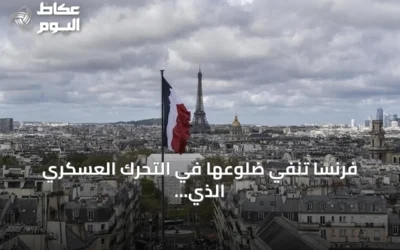 فرنسا تنفي ضلوعها في التحرك العسكري الذي شهدته نيامي أواخر أغسطس 2026