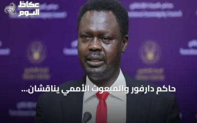 حاكم دارفور والمبعوث الأممي يناقشان تطورات الأزمة السودانية