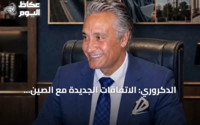 الدكروري: الاتفاقات الجديدة مع الصين تُرسي دعائم تحول مصر إلى مركز إقليمي للصناعة والتصدير