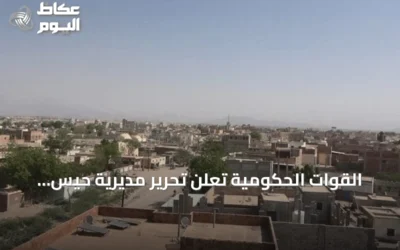 القوات الحكومية تعلن تحرير مديرية حيس جنوب الحديدة من سيطرة الحوثيين