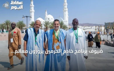 ضيوف برنامج خادم الحرمين يزورون معالم المدينة المنورة
