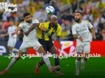 ملخص أحداث دوري روشن السعودي: نتائج المباريات، صفقات الانتقالات، والإنجازات القياسية