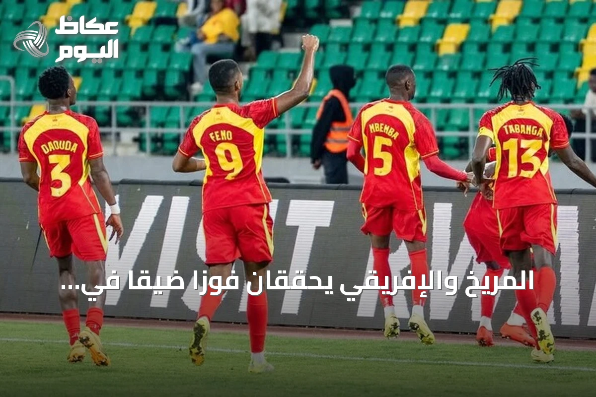 المريخ والإفريقي يحققان فوزاً ضيقاً في ذهاب التمهيدي لدوري أبطال إفريقيا