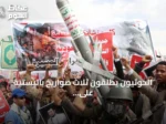 الحوثيون يطلقون ثلاث صواريخ باليستية على تعز وتسببون هلعاً دون خسائر