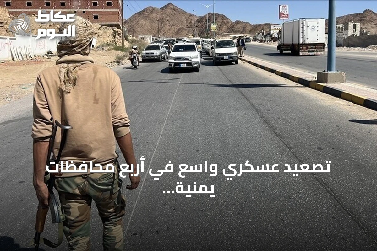 تصعيد عسكري واسع في أربع محافظات يمنية بين القوات الحكومية والحوثيين