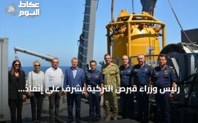 رئيس وزراء قبرص التركية يشرف على إنقاذ العبارة الغارقة قبالة غيرنة