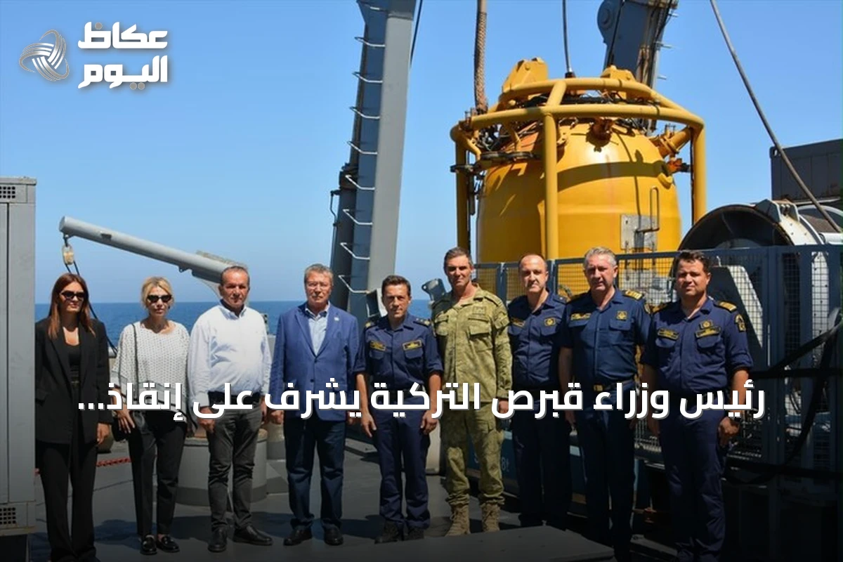 رئيس وزراء قبرص التركية يشرف على إنقاذ العبارة الغارقة قبالة غيرنة