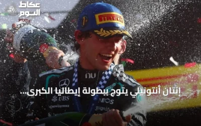 إنتان أنتونيلي يتوج ببطولة إيطاليا الكبرى على حلبة مونزا
