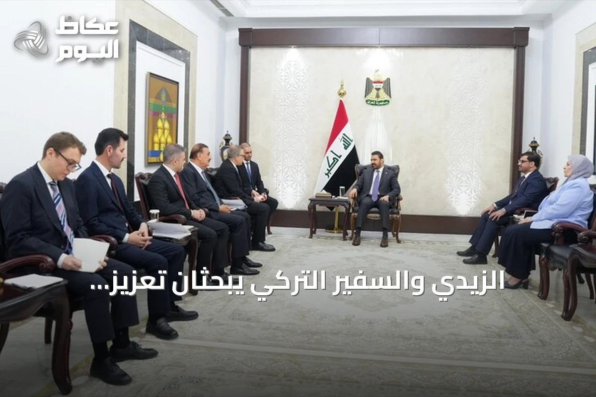 الزيدي والسفير التركي يبحثان تعزيز التعاون العراقي التركي