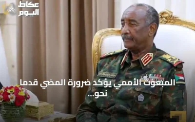 المبعوث الأممي يؤكد ضرورة المضي قدماً نحو عملية سياسية شاملة في السودان