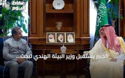 الجبير يستقبل وزير البيئة الهندي لبحث تعزيز التعاون البيئي