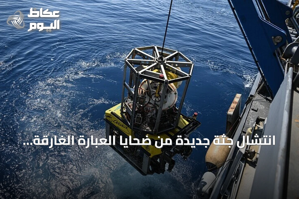 انتشال جثة جديدة من ضحايا العبارة الغارقة قبالة غيرنة