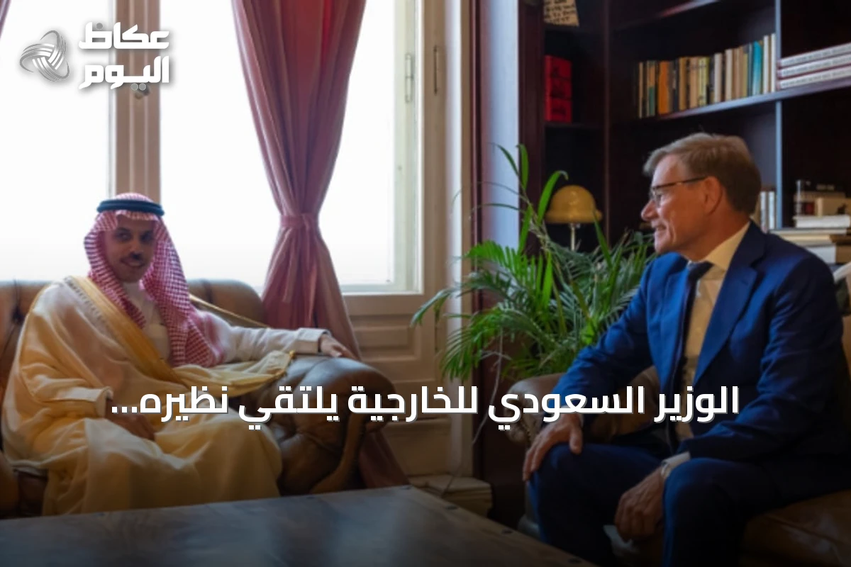 الوزير السعودي للخارجية يلتقي نظيره الألماني في برلين ويوقعان مذكرة تفاهم