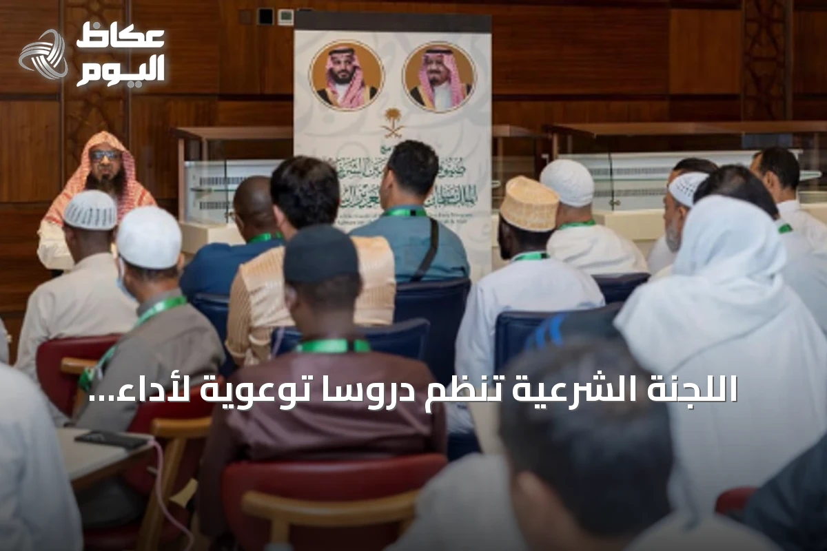 اللجنة الشرعية تُنظم دروساً توعوية لأداء مناسك العمرة لضيوف برنامج خادم الحرمين بالمدينة المنورة