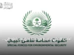 الأمن البيئي يضبط مواطنًا دخل بمركبته إلى مناطق محمية في محمية الملك عبدالعزيز الملكية