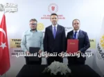 تركيا والدنمارك تتعاونان لاستغلال الثوريوم في تقنيات نووية متقدمة