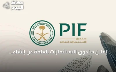 إعلان صندوق الاستثمارات العامة عن إنشاء شركة ساحل الخليج للتطوير العقاري لتطوير وجهة ساحلية متكاملة في الخفجي