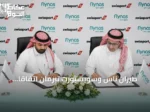 طيران ناس وسويسبورت تبرمان اتفاقاً استثمارياً حصرياً لخدمات المناولة الأرضية في السعودية